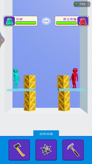 谁会先死v1.0(3)