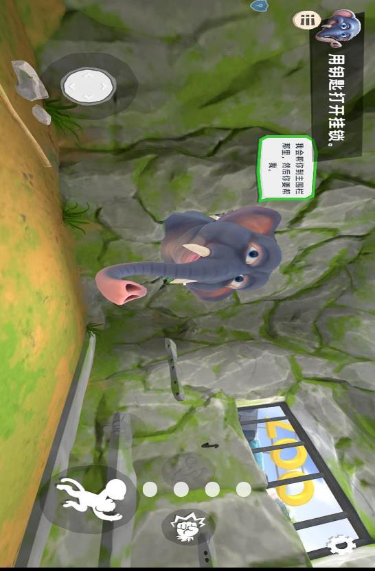我是搞怪猴v1.0.1(1)