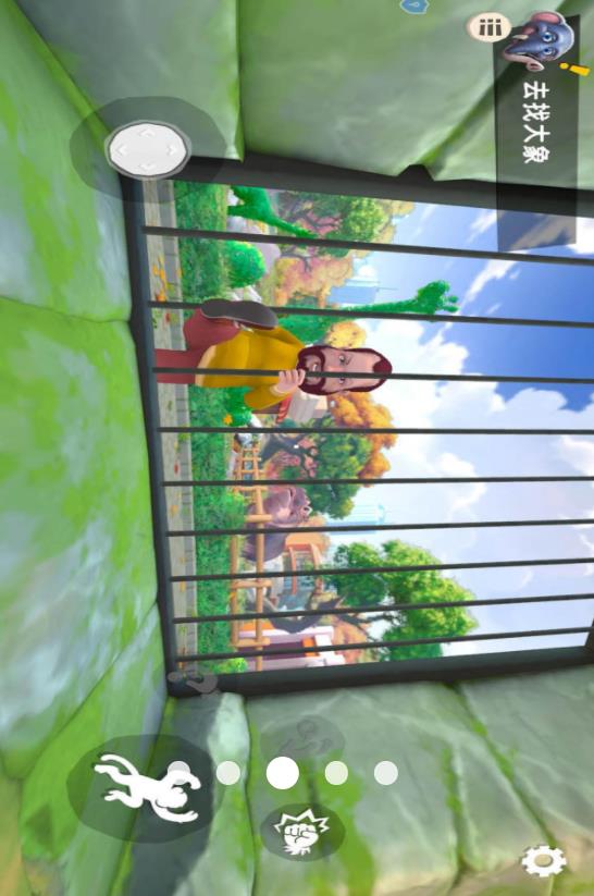 我是搞怪猴v1.0.1(3)