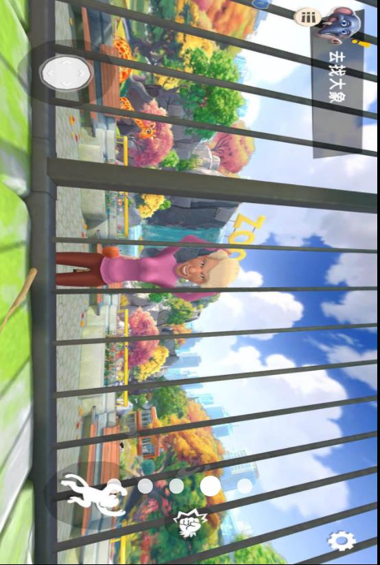 我是搞怪猴v1.0.1(4)