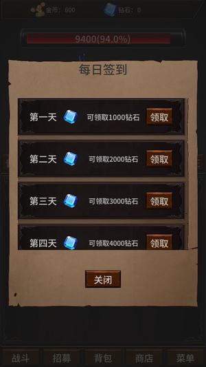 勇者斗魔王v0.1(2)
