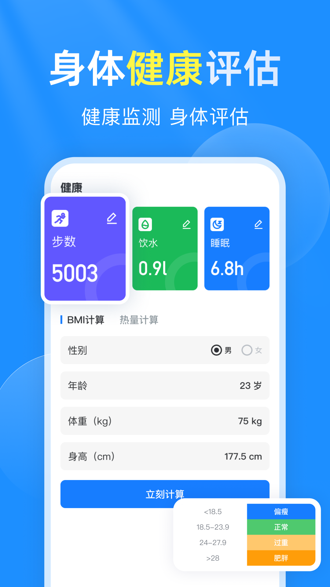 准时预报15天天气v1.0.0(2)