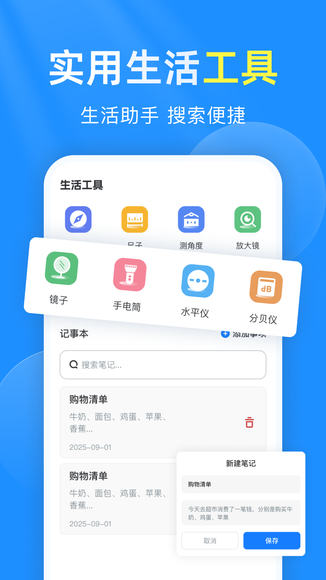 准时预报15天天气v1.0.0(3)