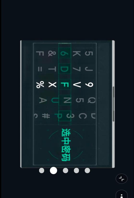 修狗地铁真实逃生v1.0(1)