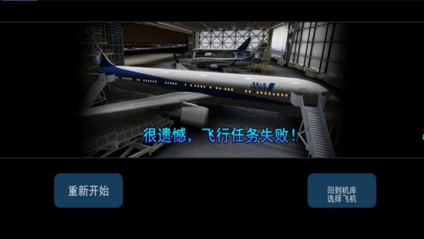 云端任务真实飞行v4.11.5(2)