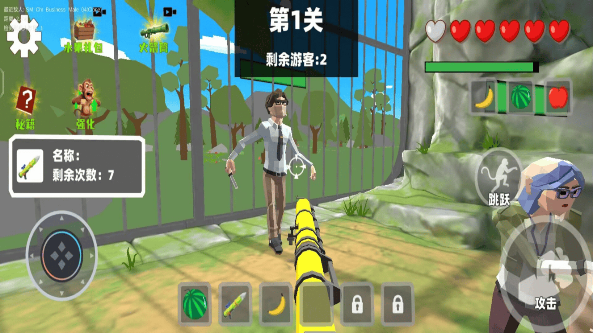 VR我是猴模拟v1.0(2)