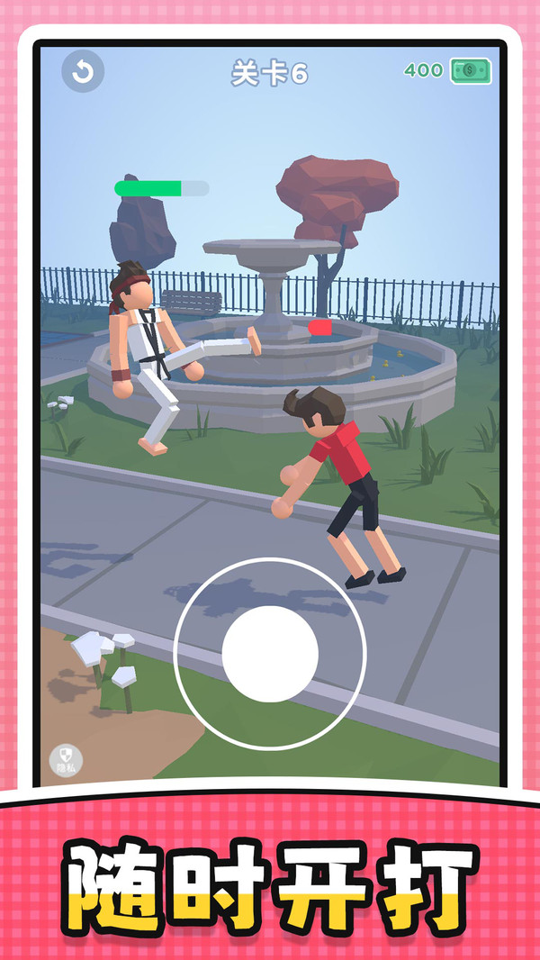 双人疯狂pkv2.0.0(2)