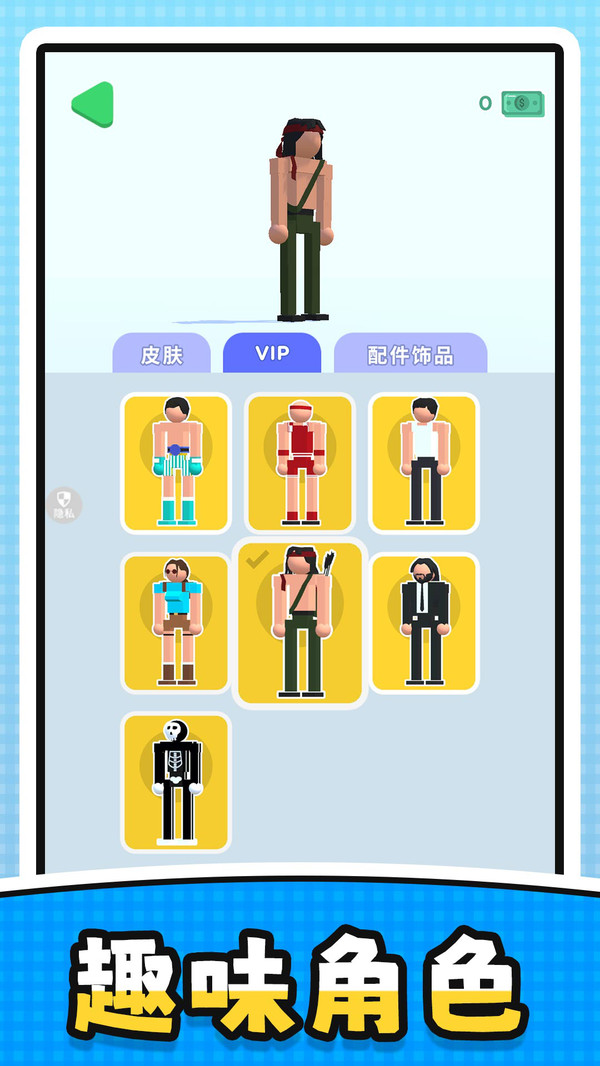 双人疯狂pkv2.0.0(3)