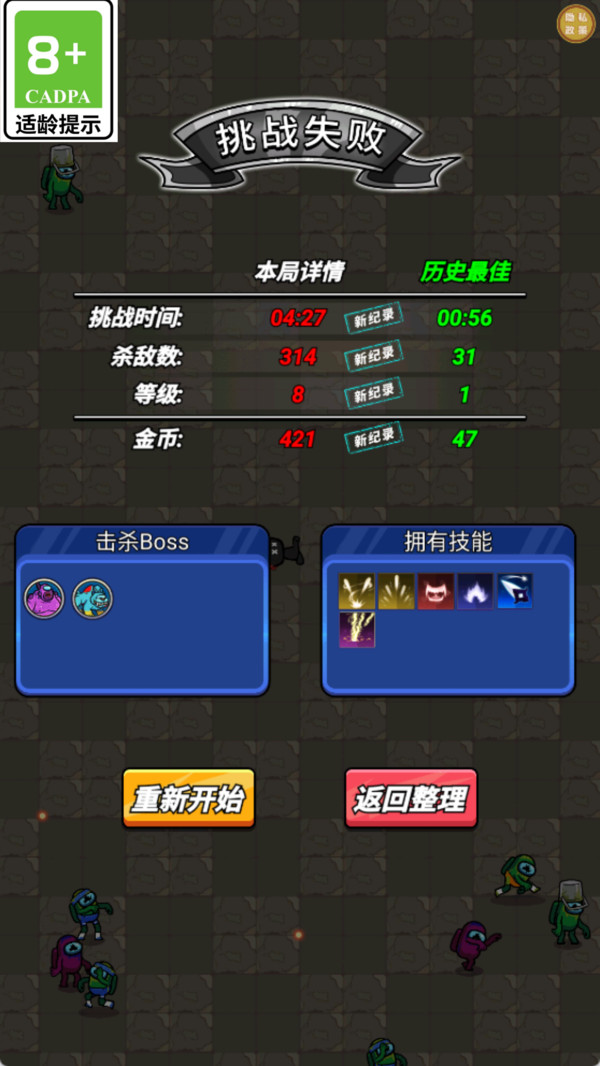 枪火试炼v1.0.2(2)