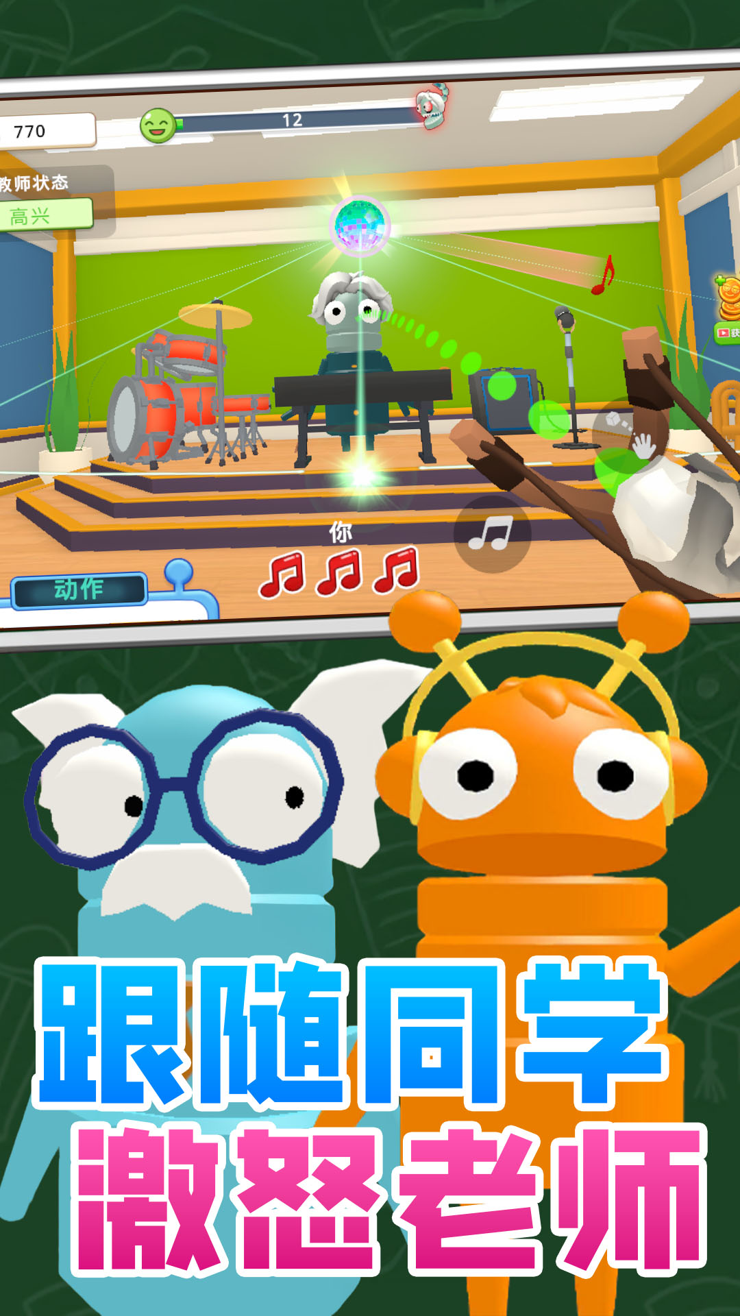 趣味乐无穷v1.0.0(1)