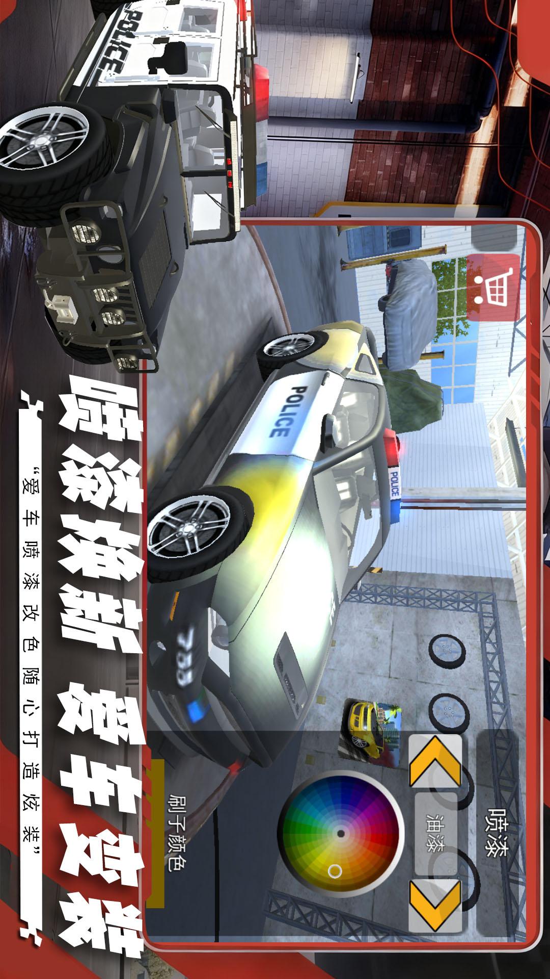 极限飞车侠v1.0.1(1)