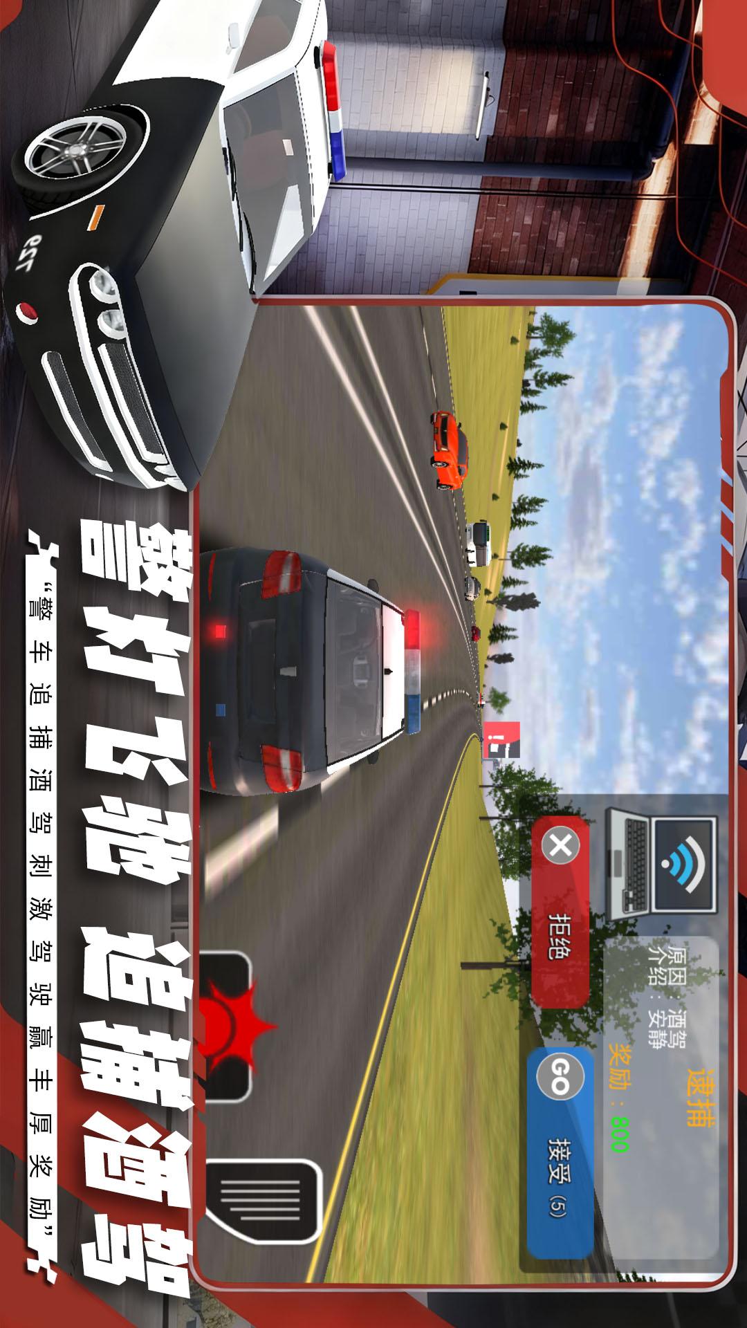 极限飞车侠v1.0.1(2)