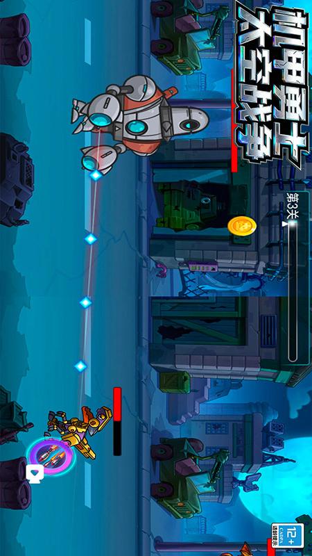 机甲勇士太空战争v1.33.3(2)