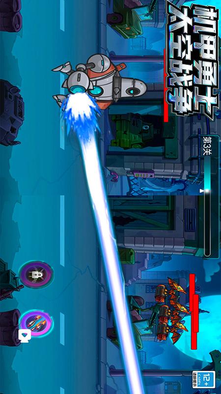 机甲勇士太空战争v1.33.3(1)
