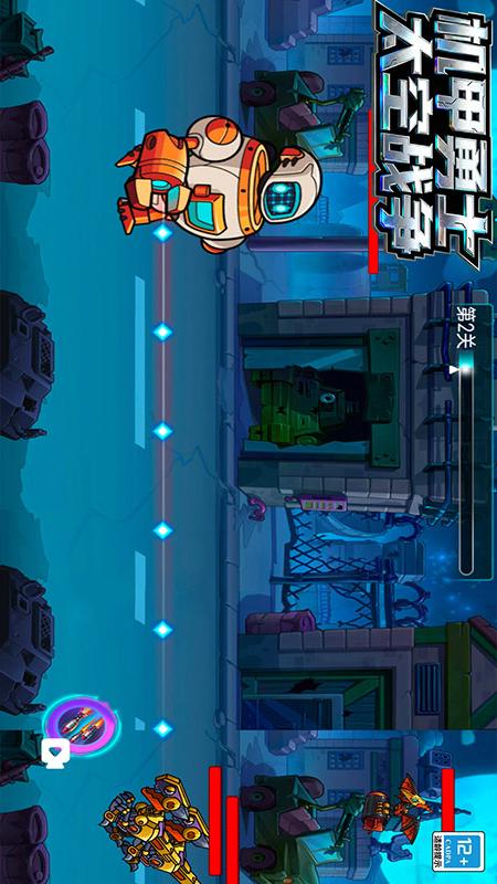 机甲勇士太空战争v1.33.3(3)
