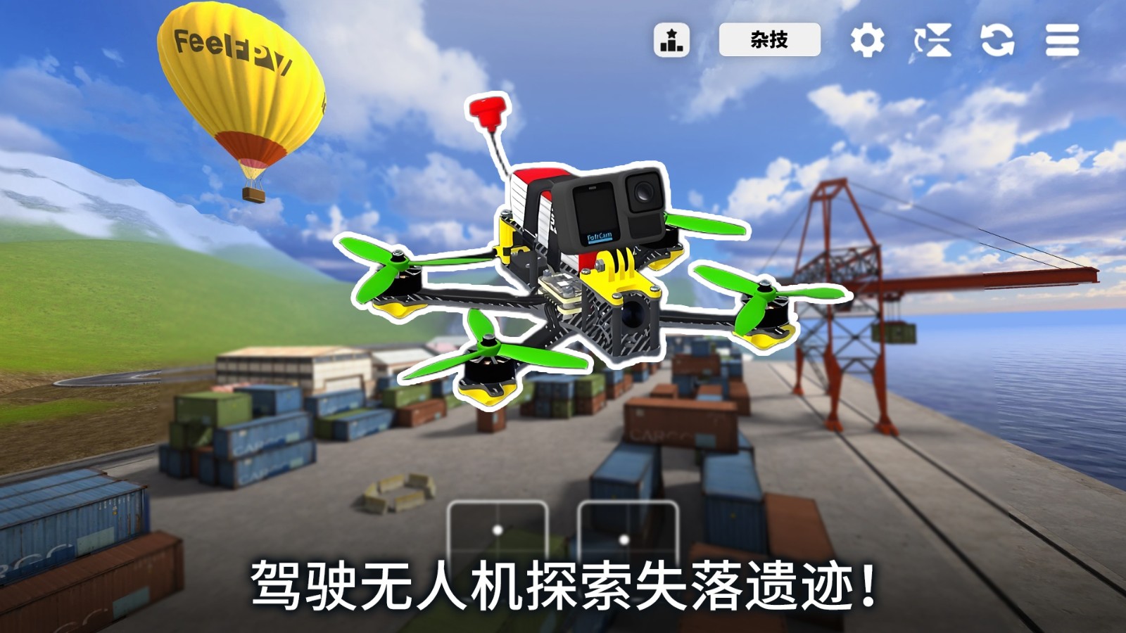 无人机任务v1.5(2)
