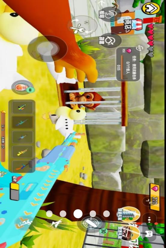 我是猴子2v1.0(4)