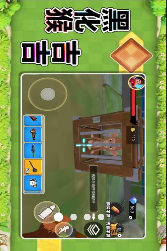 黑化猴吉吉v1.0(3)