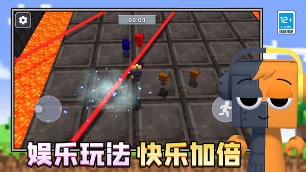 勇闯100关v1.0.0(2)