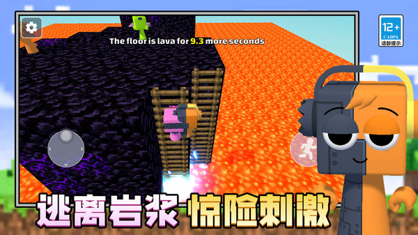 勇闯100关v1.0.0(1)
