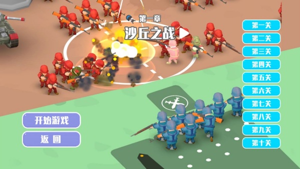 战场指挥风云再起v4.11.13(1)