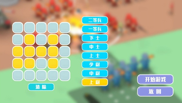 战场指挥风云再起v4.11.13(2)