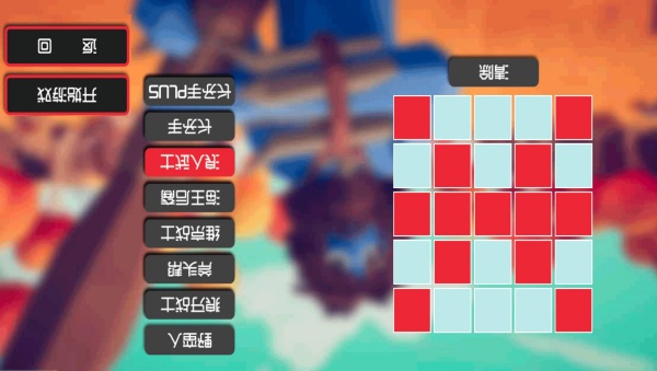 战略王者之路v4.11.13(2)