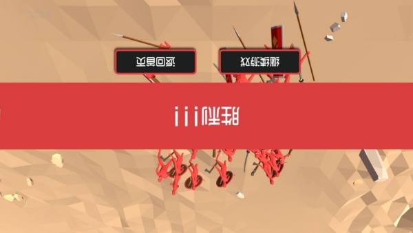 战略王者之路v4.11.13(3)