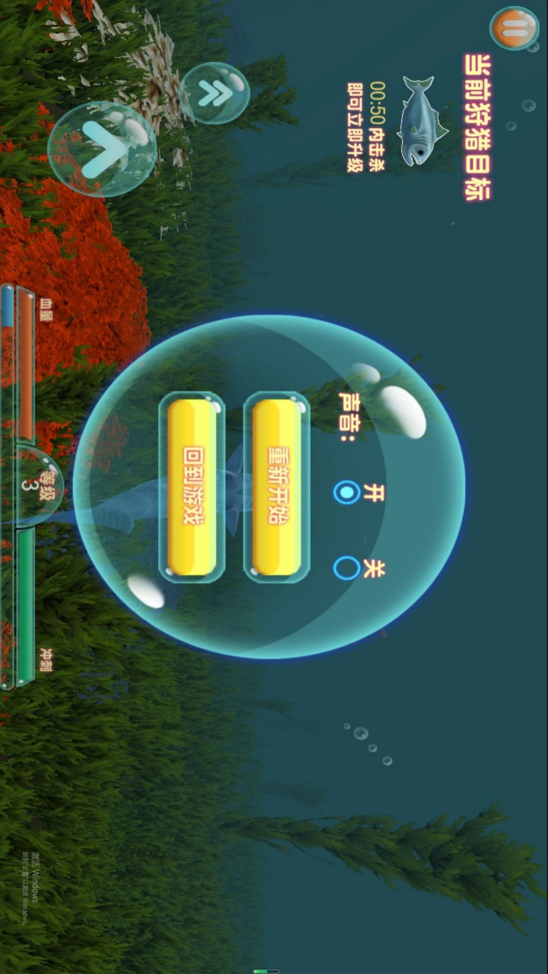 海洋帝国v4.11.13(3)
