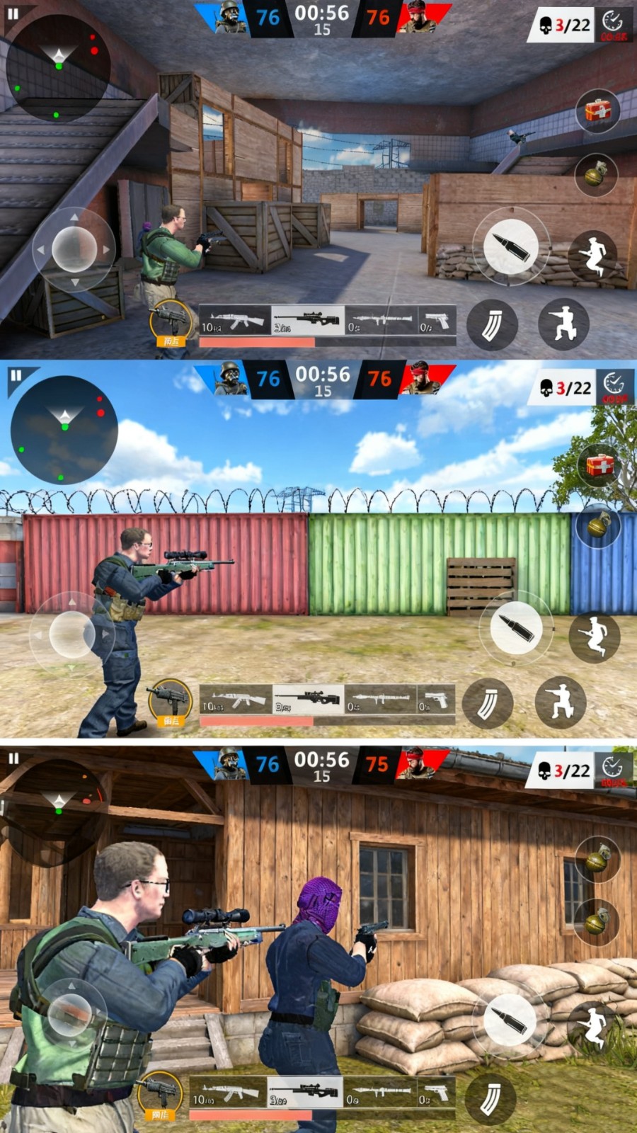 精英狙击者v300.1.4(2)