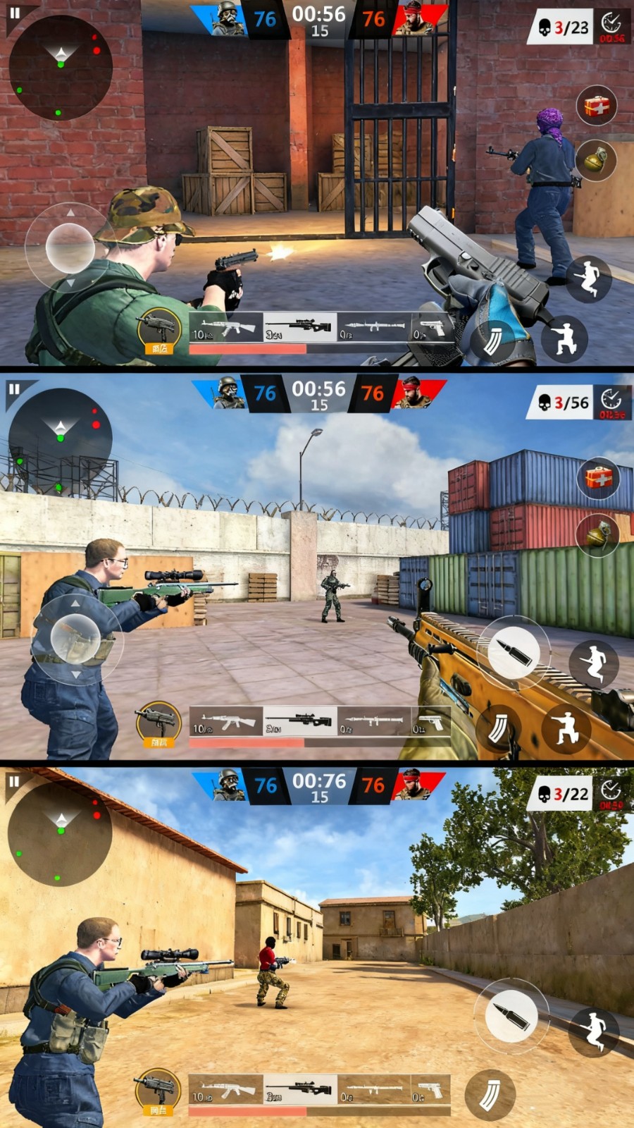 精英狙击者v300.1.4(1)