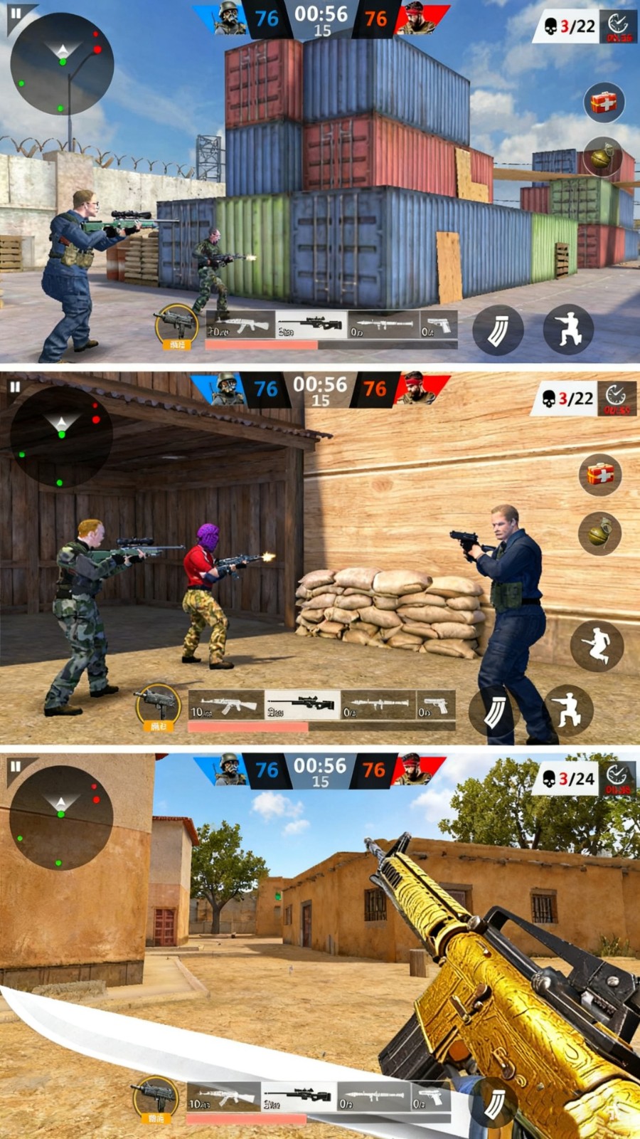 精英狙击者v300.1.4(4)