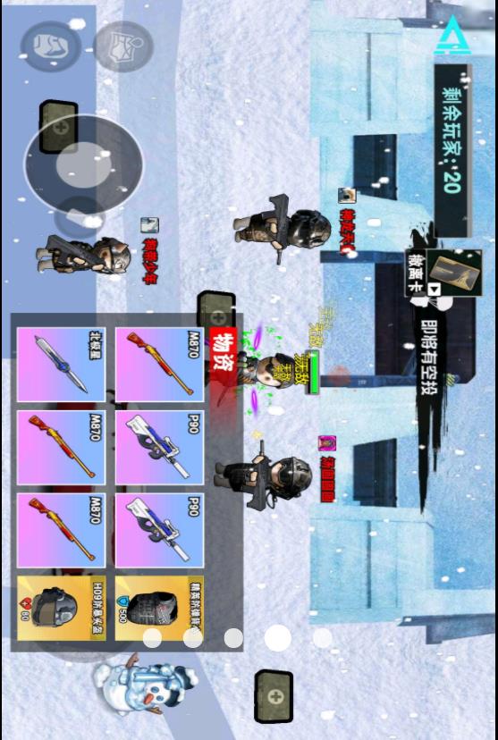 校园摸金大神v1.0.1(2)