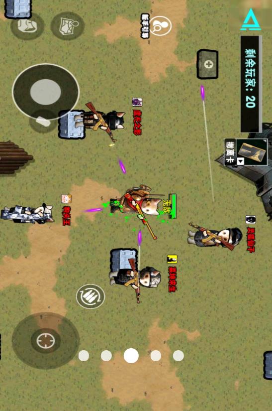 校园摸金大神v1.0.1(3)