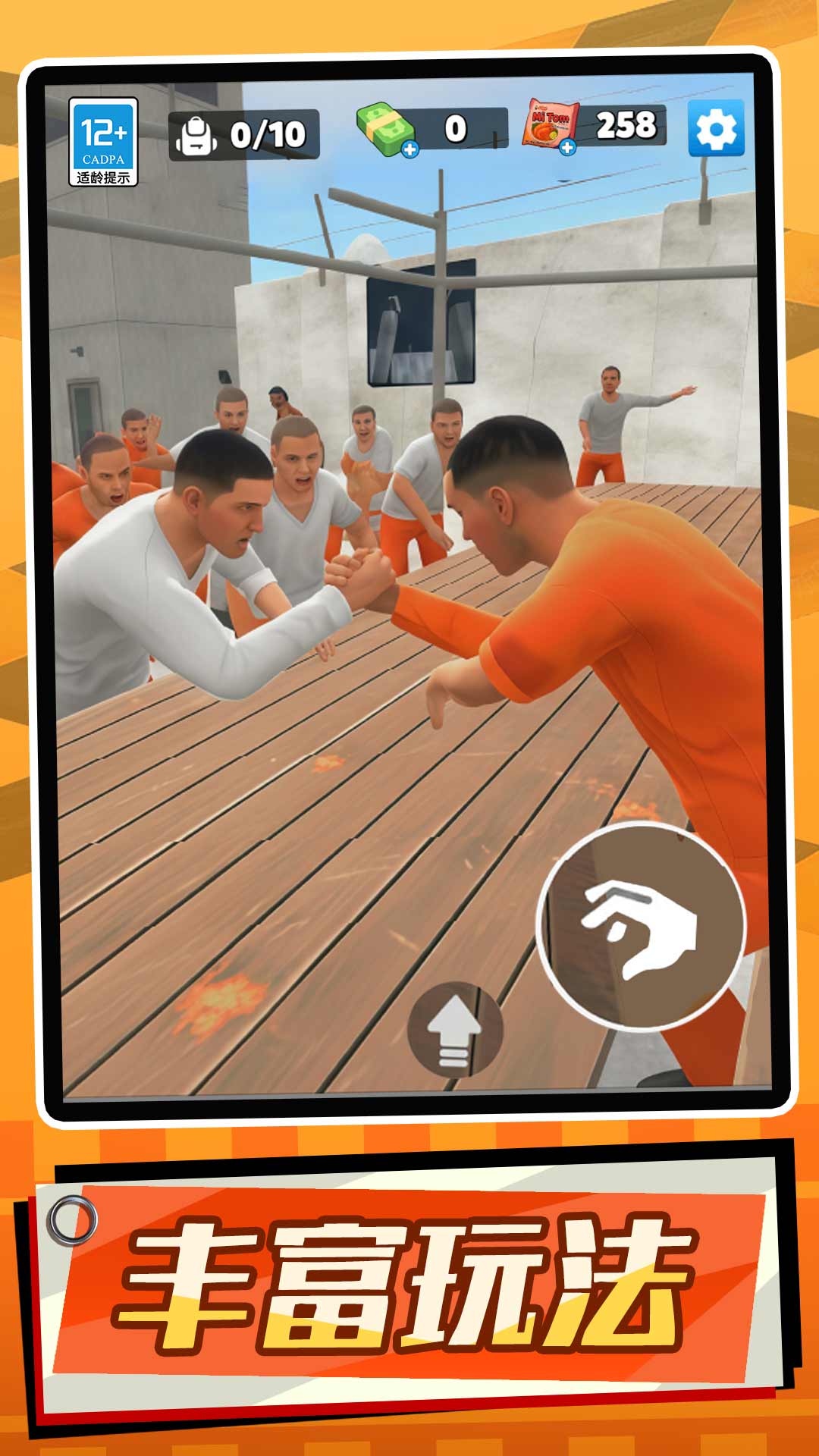 挖了个寂寞v1.0.1(1)