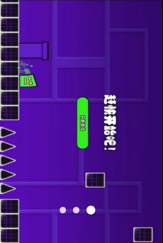 勇者的无尽跑酷v4.11.13(3)