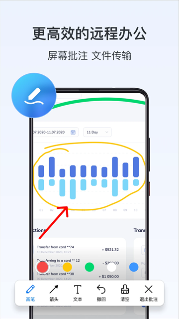 todesk远程控制v4.8.3.1(2)