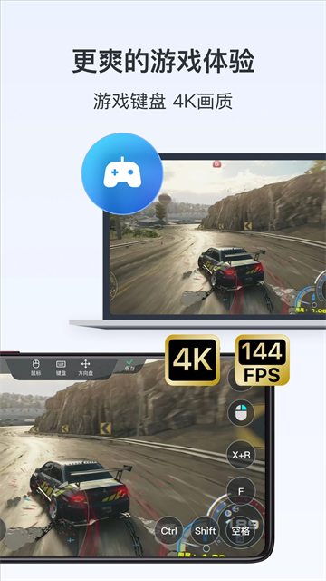 todesk远程控制v4.8.3.1(1)
