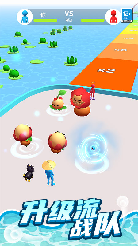 熊熊快逃命v1.0.1(2)