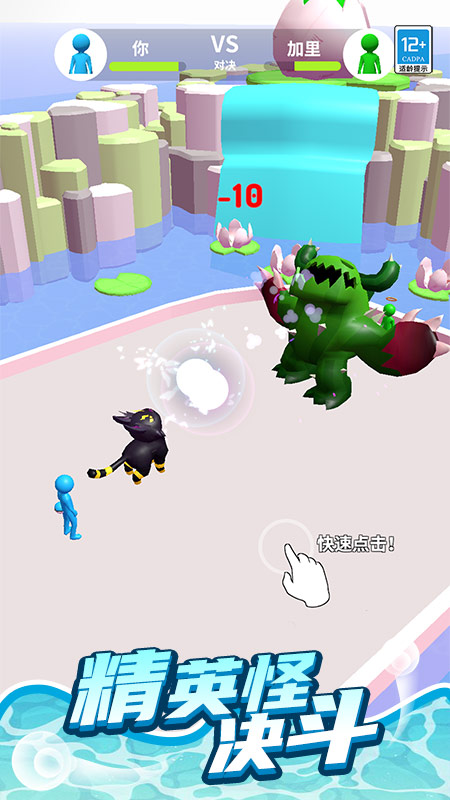 熊熊快逃命v1.0.1(3)