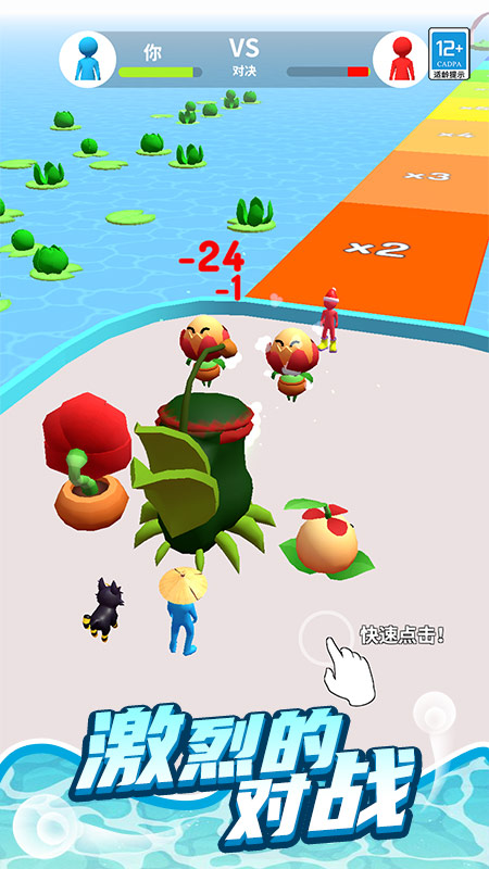熊熊快逃命v1.0.1(1)