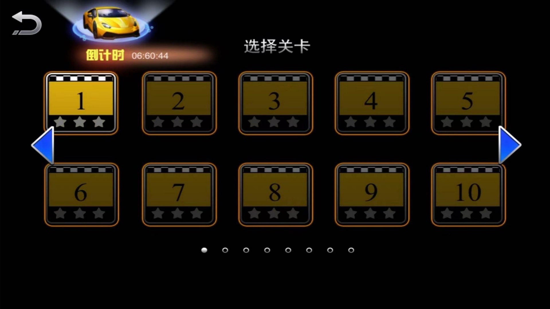 城市出租车生涯v4.11.13(2)