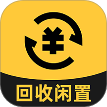 二手闲置转买卖