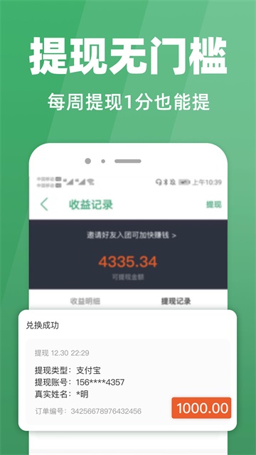 种草生活最新版v7.3.4(1)