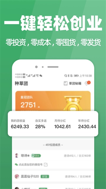 种草生活最新版v7.3.4(2)