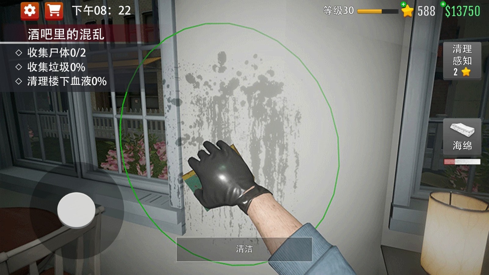 现场清理大师v1.0(3)