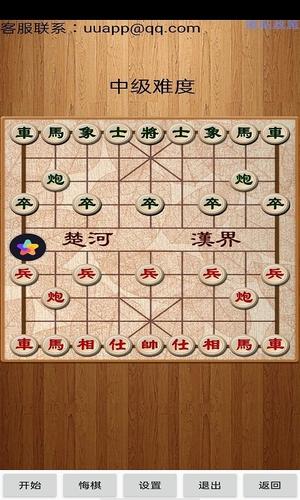 经典中国象棋v4.4.0(4)