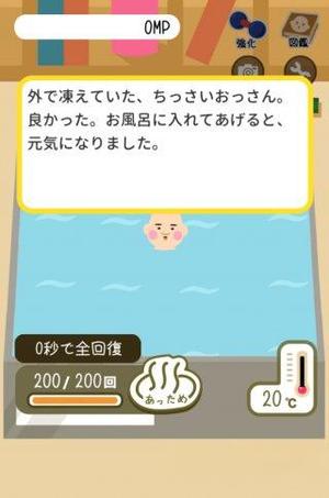 大叔养成计划v1.6.0(1)