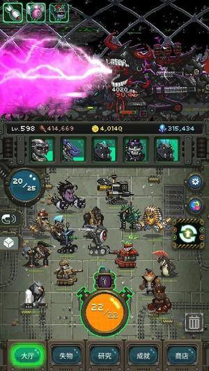 变身小怪兽v300.1.0.3018(3)