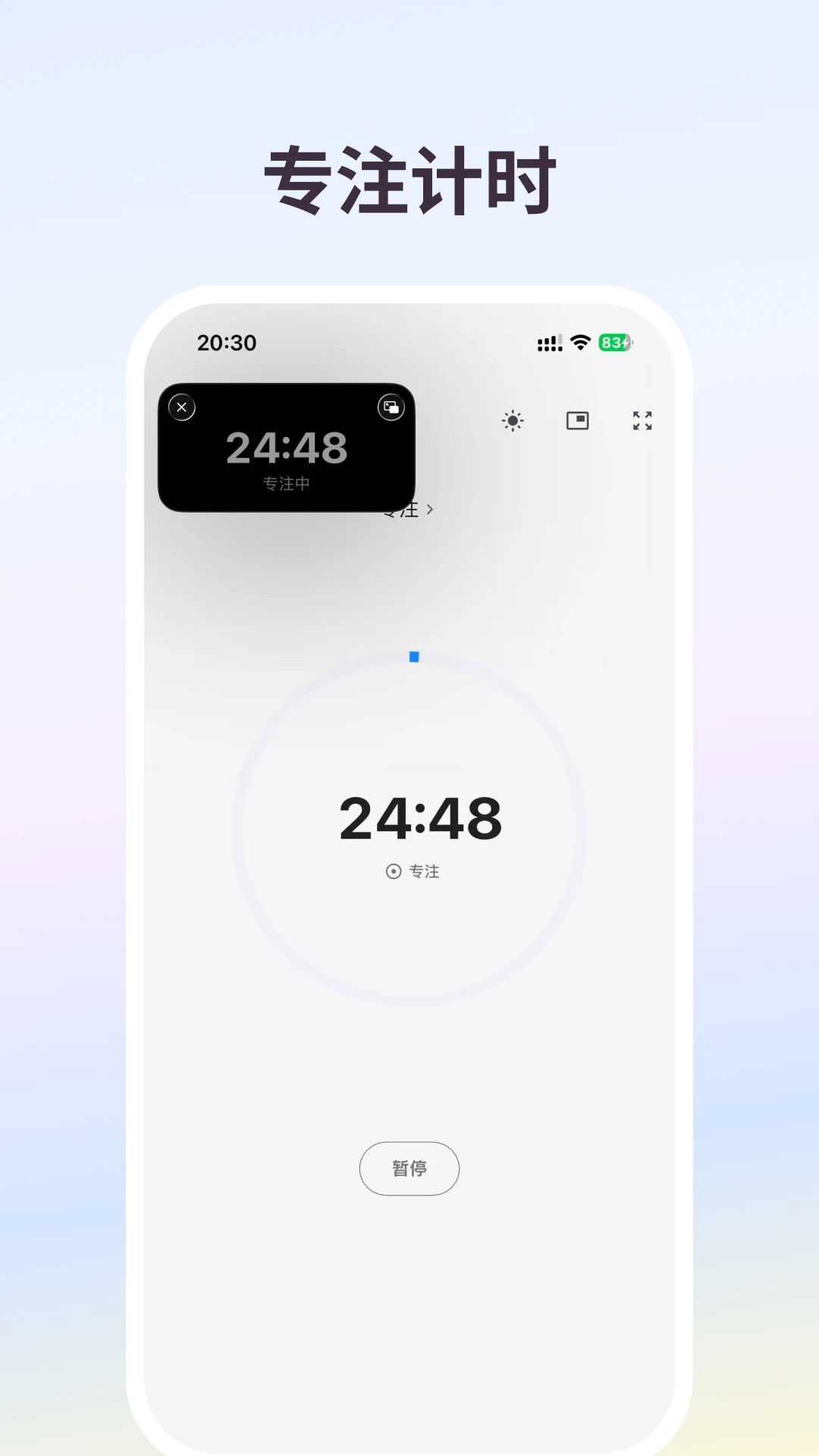 极简计划v2.22.1(1)